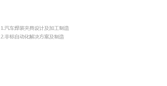 南京银尚科技发展有限公司