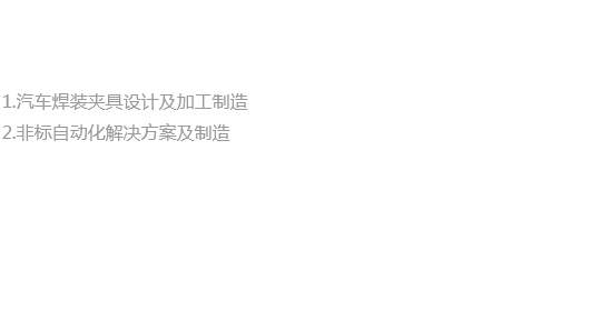 南京银尚科技发展有限公司